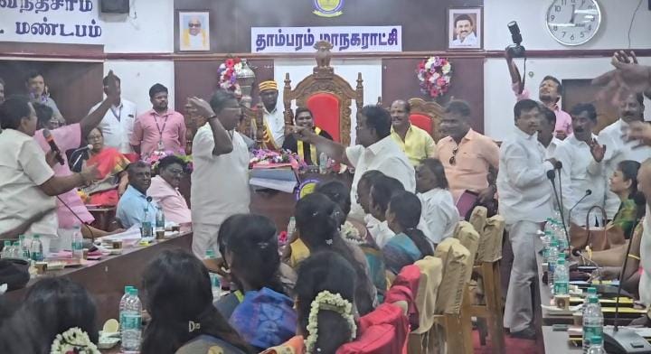தாம்பரம் மாநகராட்சி பட்ஜெட் கூட்டத்தில் வாக்குவாதம் அதிமுக வெளிநடப்பு..,