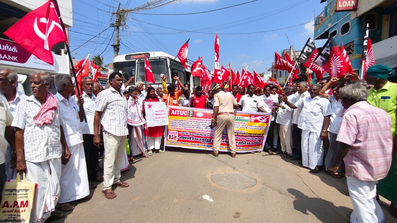 மறியலில் ஈடுபட்ட தொழிற்சங்க கூட்டமைப்பினர்  கைது..,