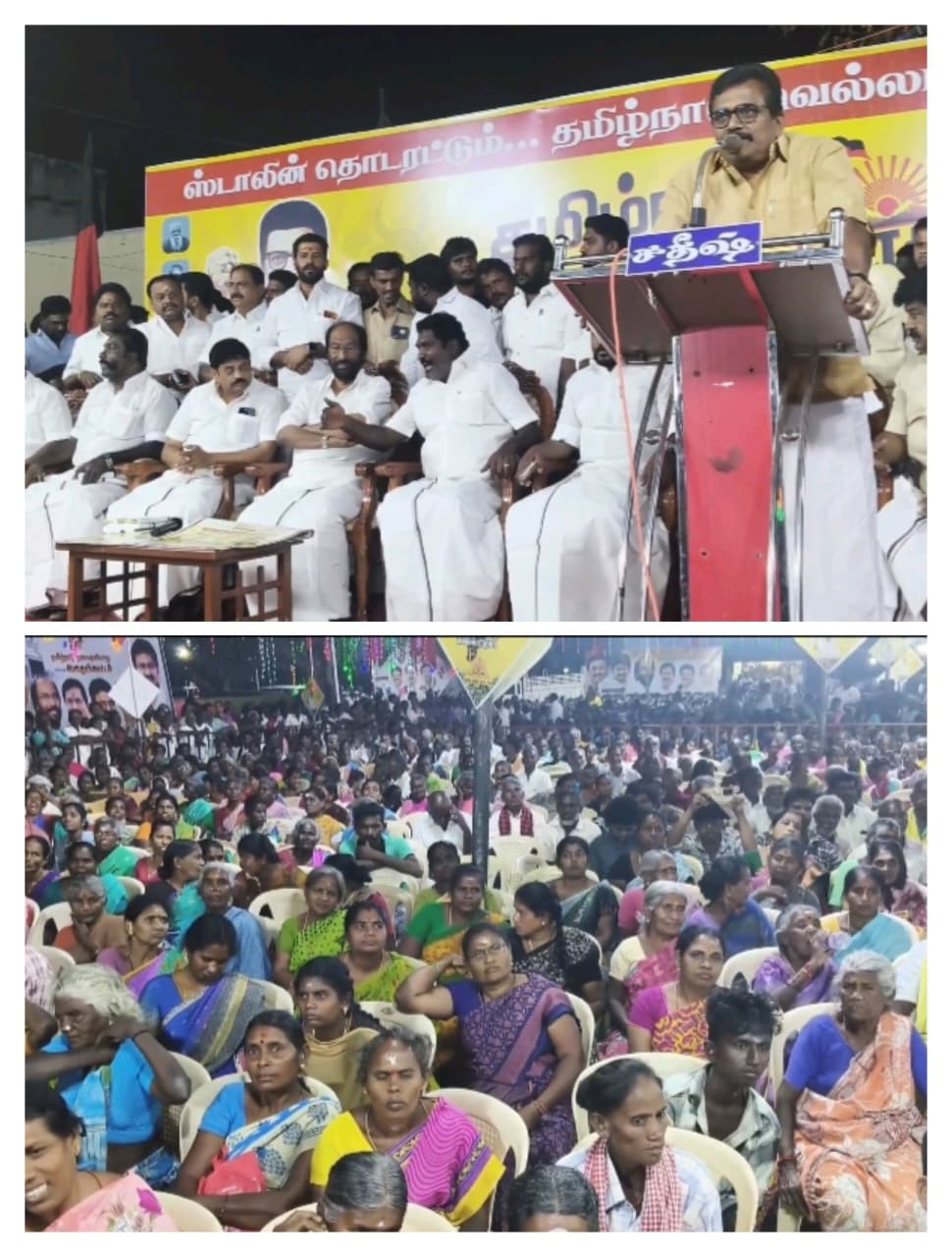 அதிகாரத்துக்கு அஞ்சுகின்ற என்ற கூட்டம் தமிழ்நாட்டில் இல்லை- திருச்சி சிவா பேச்சு..,