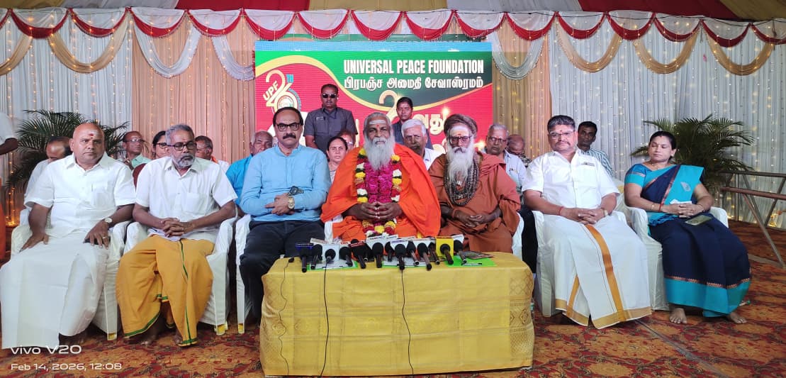 பிரபஞ்ச அமைதி சேவாஸ்ரமத்தின் ஆண்டுவிழா..,