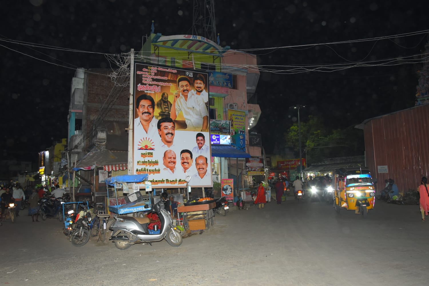 பிளக்ஸ் பேனர்களை அகற்ற பொதுமக்கள் சமூக ஆர்வலர்கள் கோரிக்கை..,