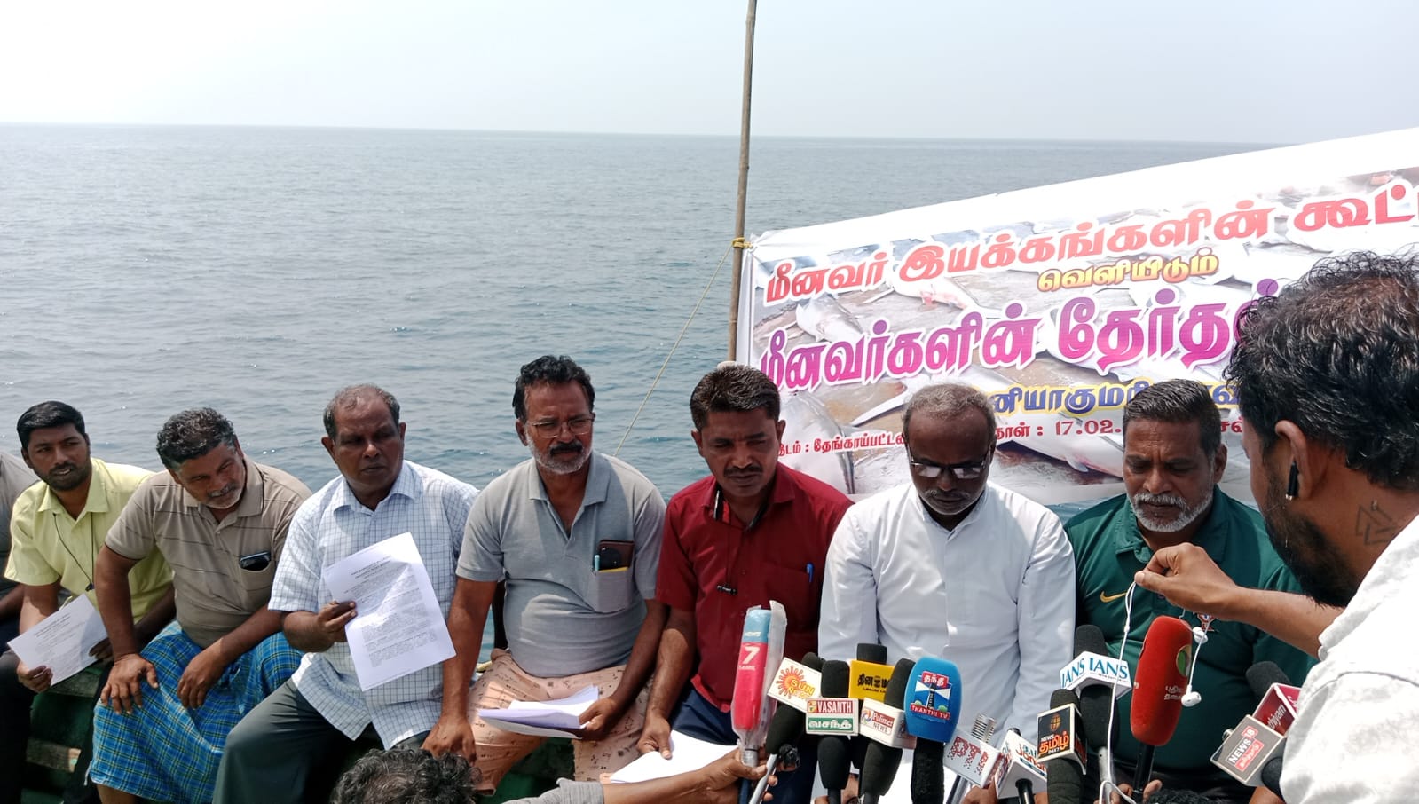 குமரி மீனவர்கள் 50_ கோரிக்கைகள்….