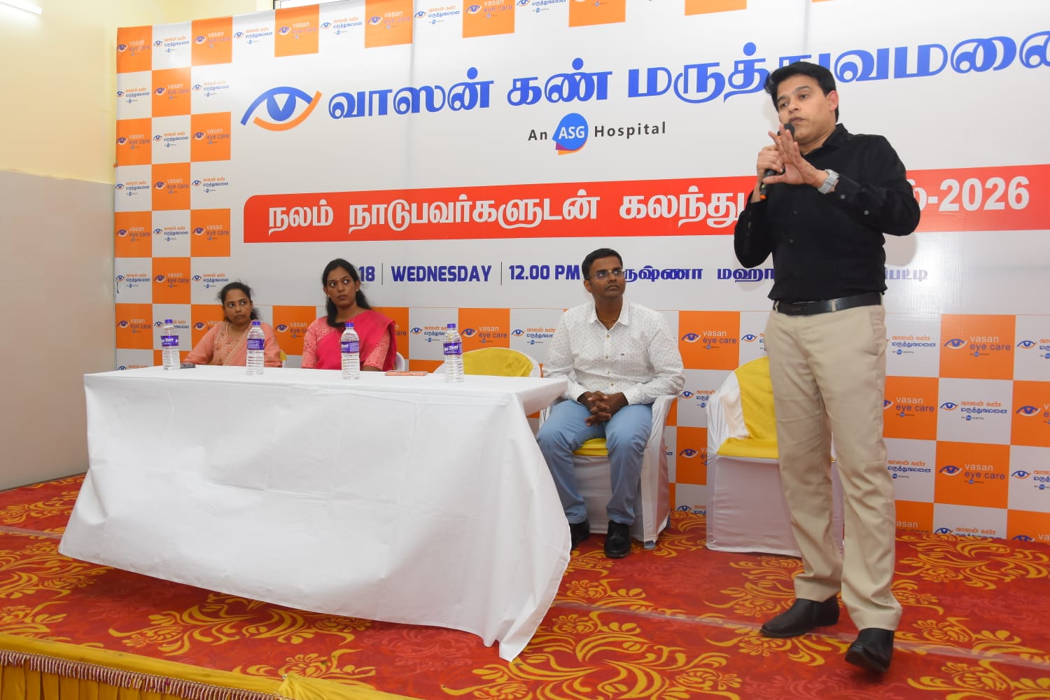 வாஸன் கண் மருத்துவமனையின் நலம் நாடுவோர் நிகழ்ச்சி..,