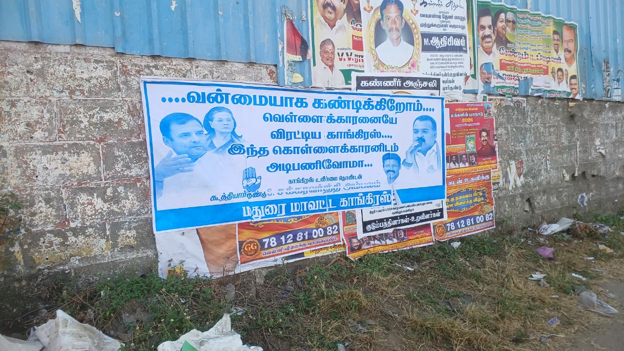 மதுரையில் காங்கிரஸ் தொண்டர் ஒட்டிய சுவரொட்டியால் சர்ச்சை..,
