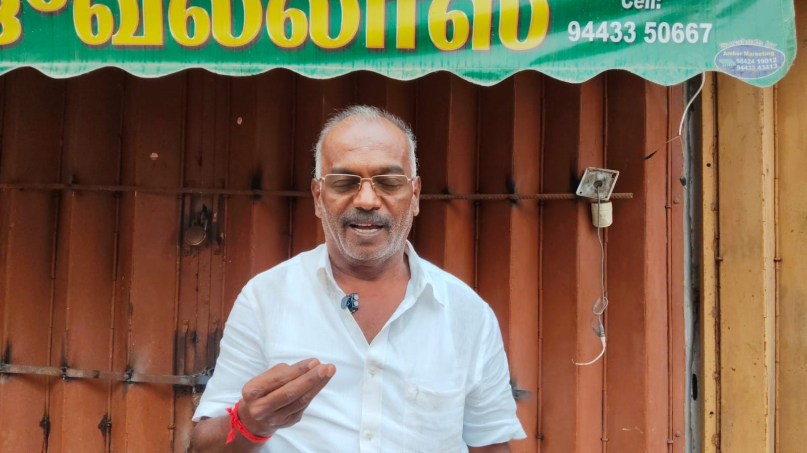 நகைக் கடை வீதியில் நகைக்கடை வைத்திருக்கும் நகை கடை முதலாளிக்கு மிரட்டல்..,