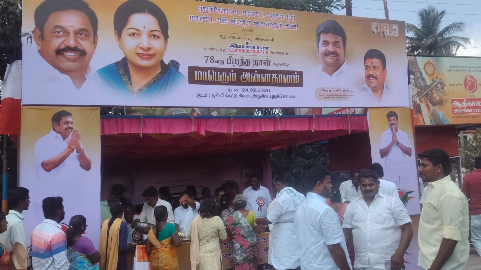 முன்னாள் முதலமைச்சர் ஜெயலலிதாவின் 78 ஆவது பிறந்தநாள் விழா..,