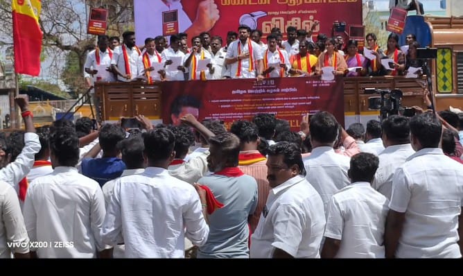 புதுக்கோட்டையில் த. வெ. கழகம் சார்பில் ஆர்ப்பாட்டம்..,