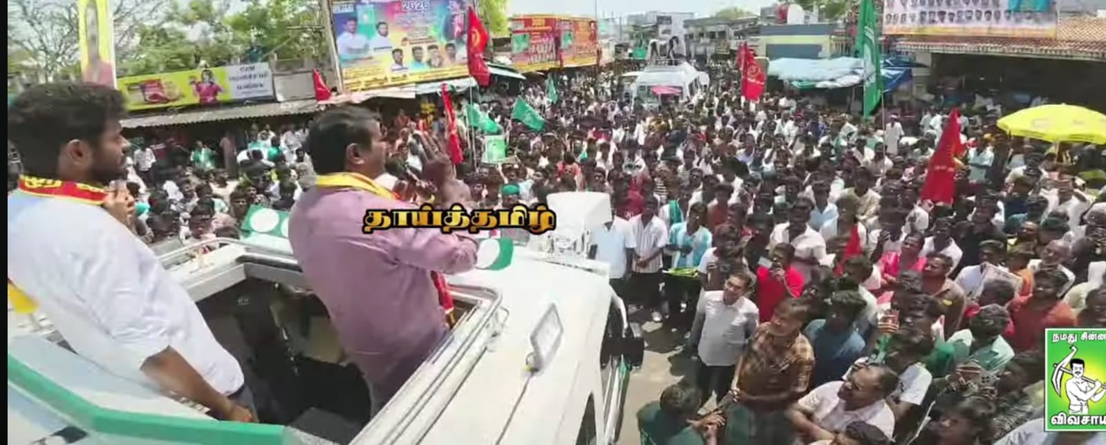 மாநில உரிமைகளை பறித்த கட்சிகளோடு திமுக மற்றும் அதிமுக கூட்டணி-சீமான் குற்றச்சாட்டு..,