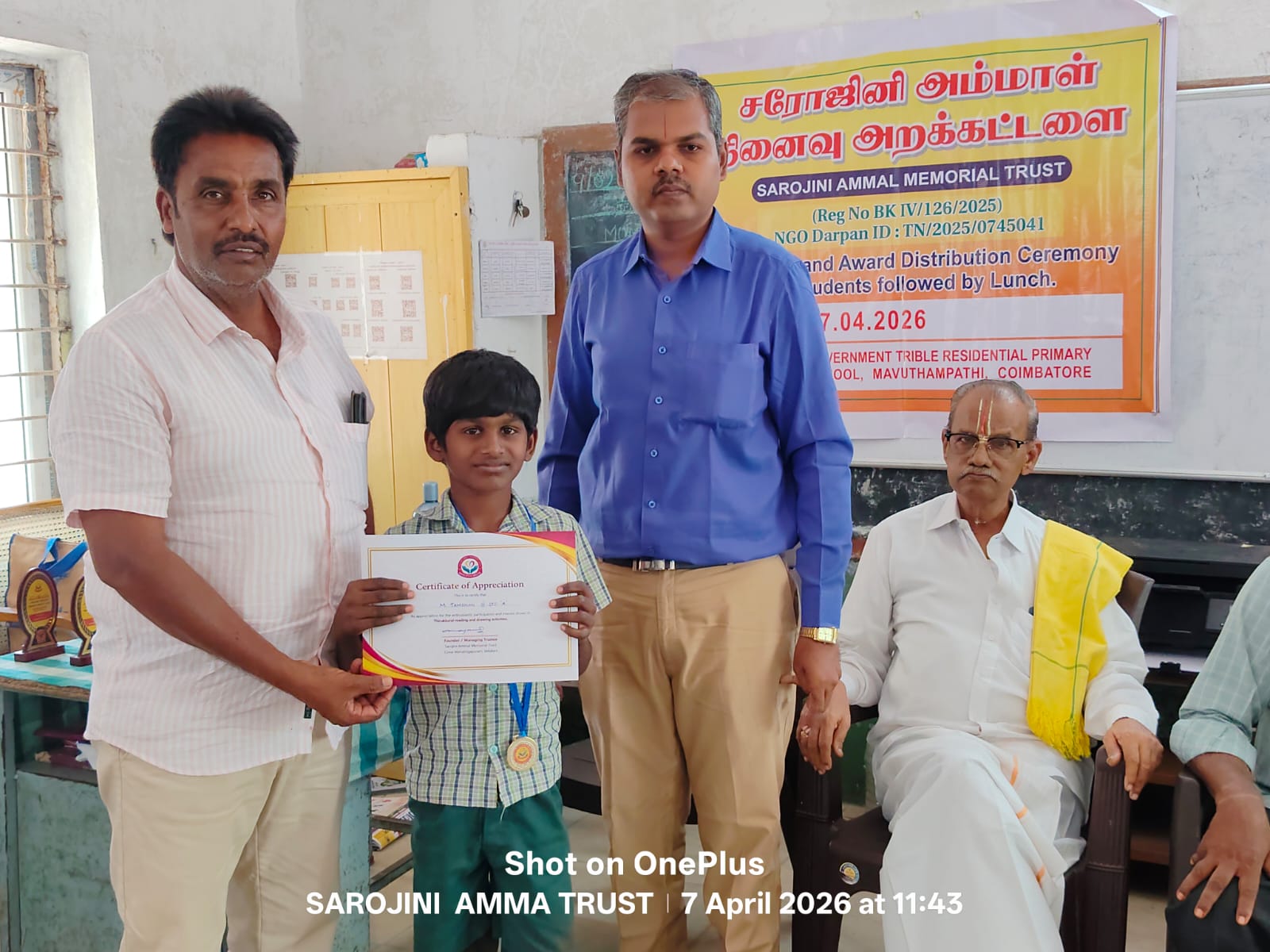 பரிசுப் பொருட்கள் வழங்கிய சரோஜினி அம்மாள் நினைவு அறக்கட்டளை..,