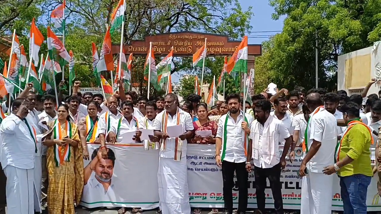 திருப்பரங்குன்றத்தில் காங்கிரஸ் – தவெக இணைந்து போராட்டம்..,
