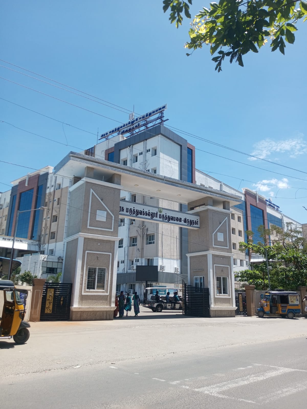 அரசு மருத்துமனையில் மின் தூக்கி பழுது..,