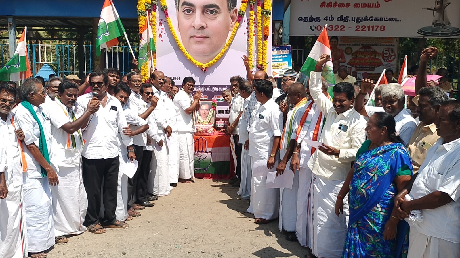 முன்னாள் இந்திய பிரதமர் ராஜீவ் காந்தி நினைவு நாள்..,