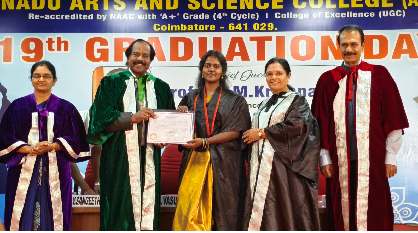 கொங்குநாடு கலை அறிவியல் கல்லூரியில் பட்டமளிப்பு விழா..,