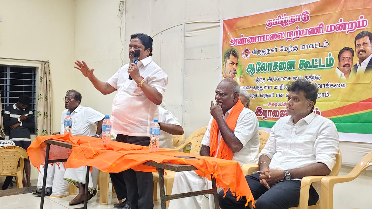 விரைவில் தனிக்கட்சி ஆரம்பிக்க வேண்டும் அண்ணாமலை நற்பணி மன்ற கூட்டத்தில் தீர்மானம்..,