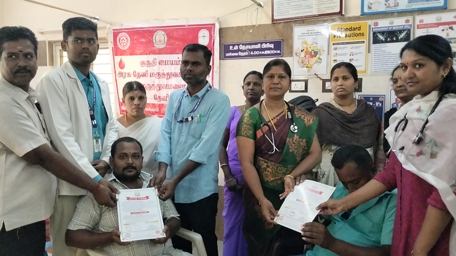 குச்சனூர் அரசு ஆரம்ப சுகாதார நிலையத்தில் இரத்த தான முகாம்..,