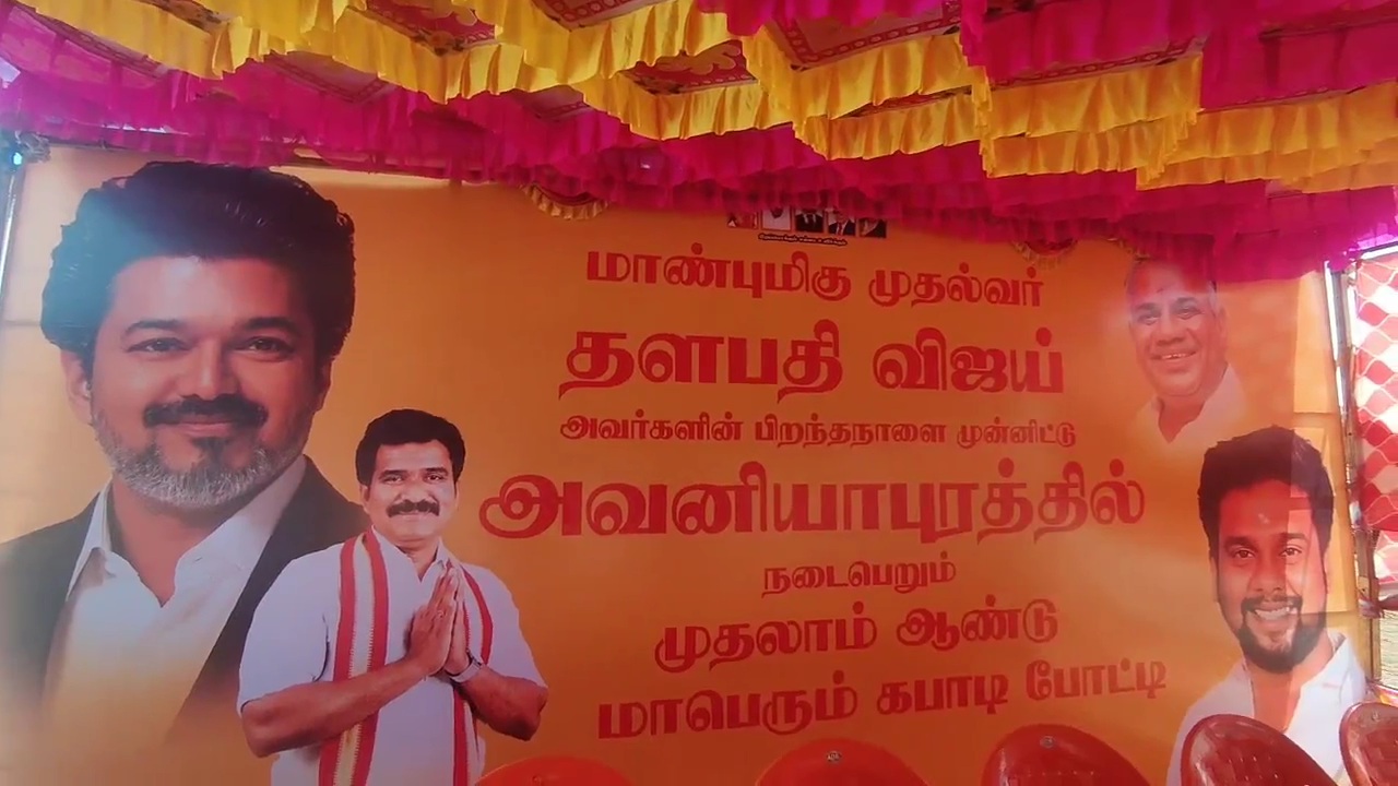 தாமாக முன்வந்து ரத்த தானம் செய்த அமைச்சர் சி டி ஆர் நிர்மல் குமார்..,