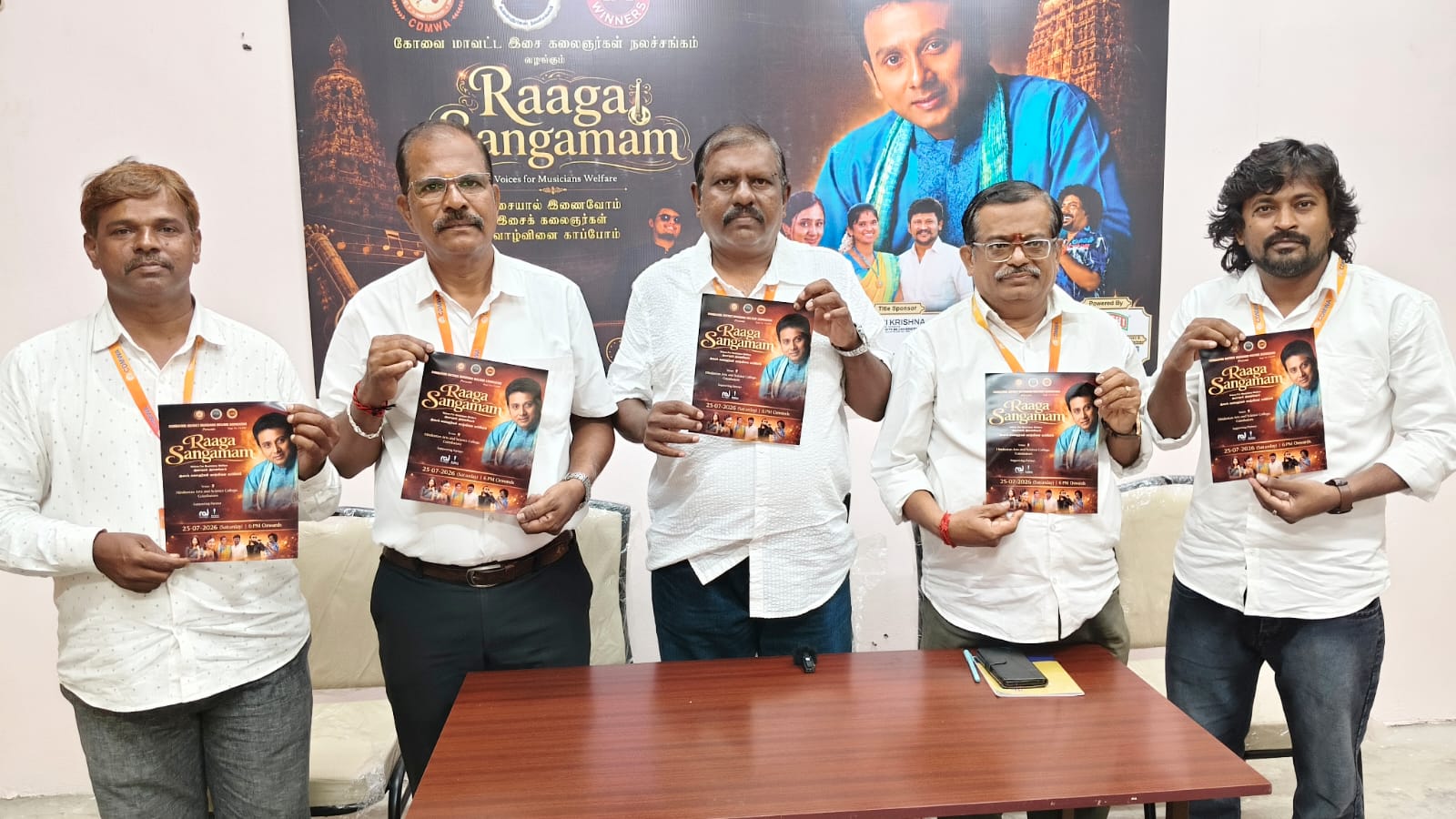 கோவையில் பிரம்மாண்டமாக “ராக சங்கமம்” இசை நிகழ்ச்சி..,