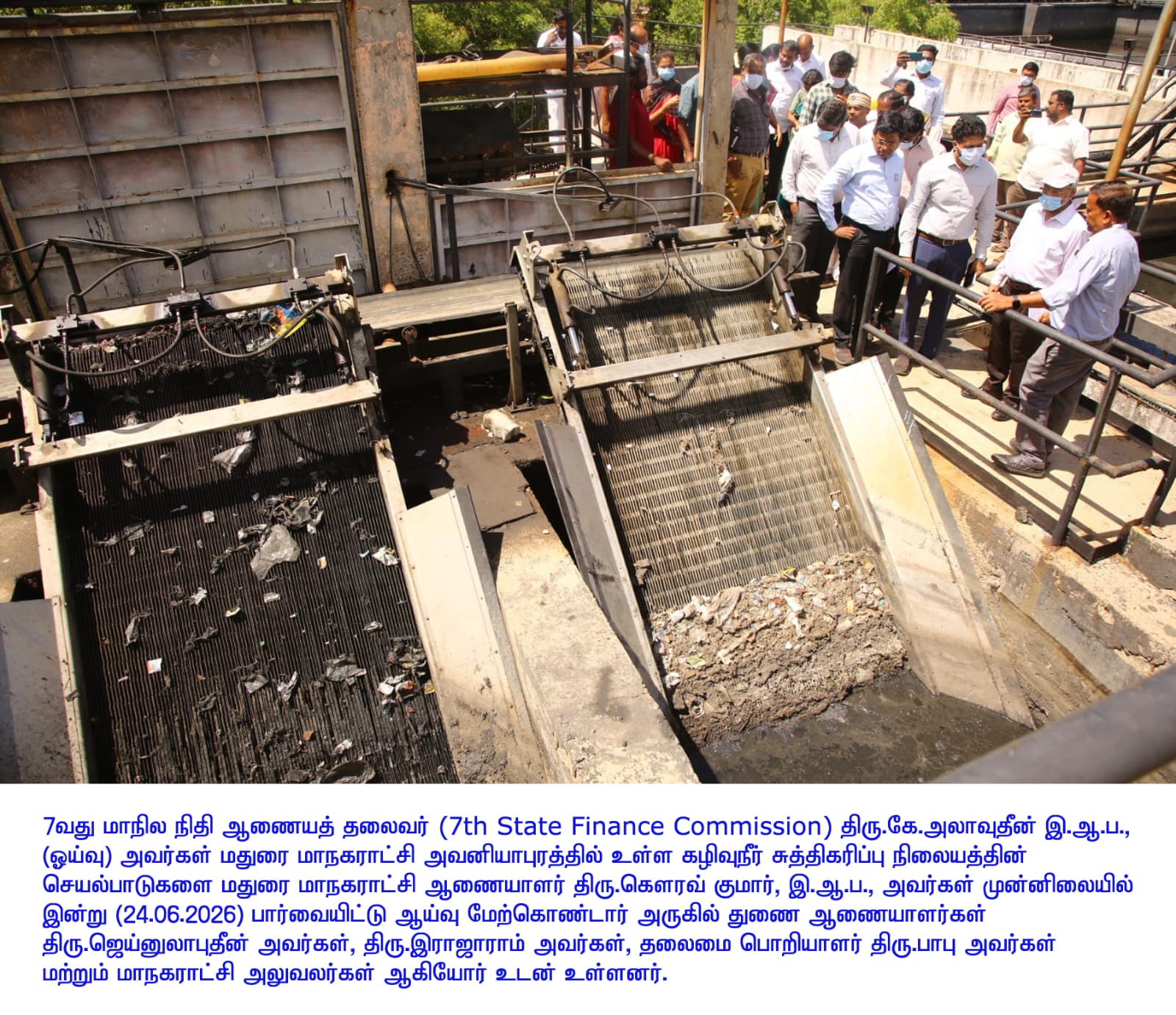 நிதி ஆணைய தலைவர் ஆய்வு..,