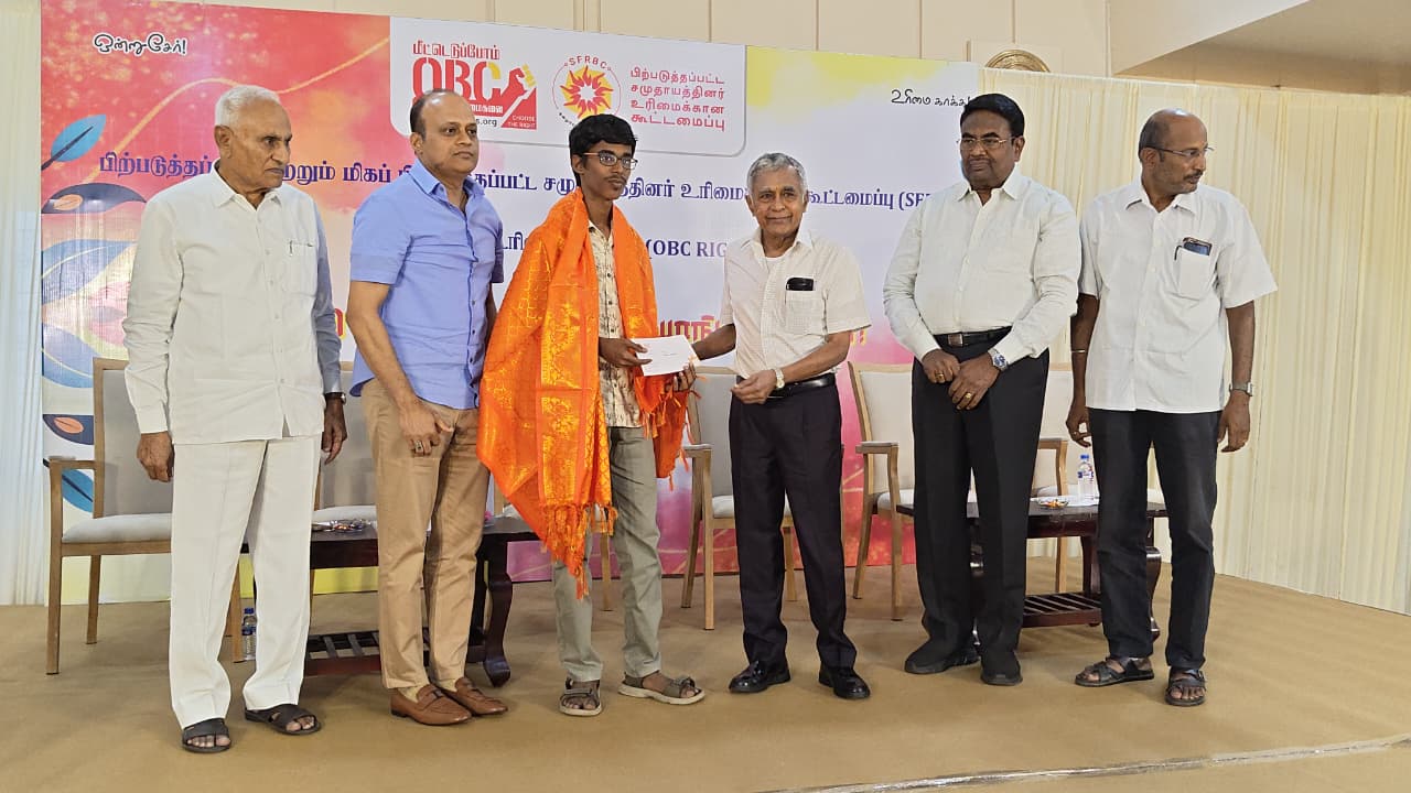 ஓபிசி மக்கள் உரிமை இயக்கம் இணைந்து நடத்திய கல்வி உதவித் தொகை வழங்கும் விழா..,