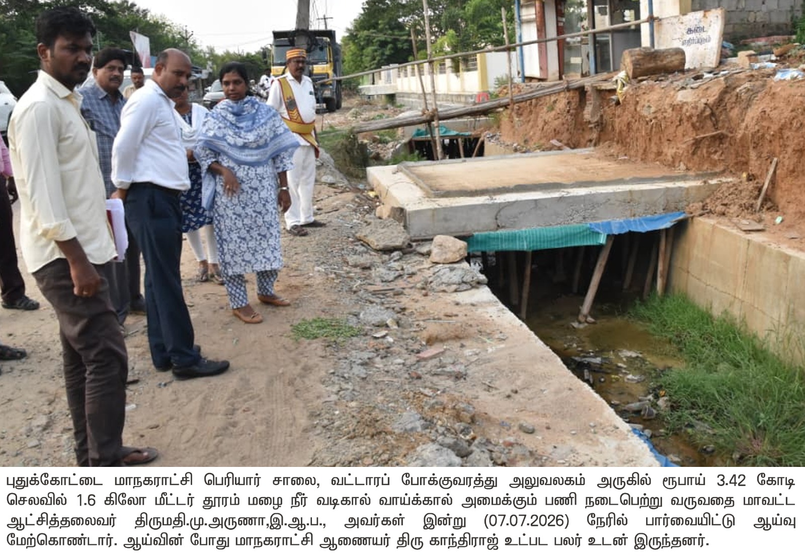 சீமைக் கருவேல மரங்களை முற்றிலுமாக அழித்துவிட்டால் நாமும் கேரளாவை போல் மாறிவிடலாம்..,
