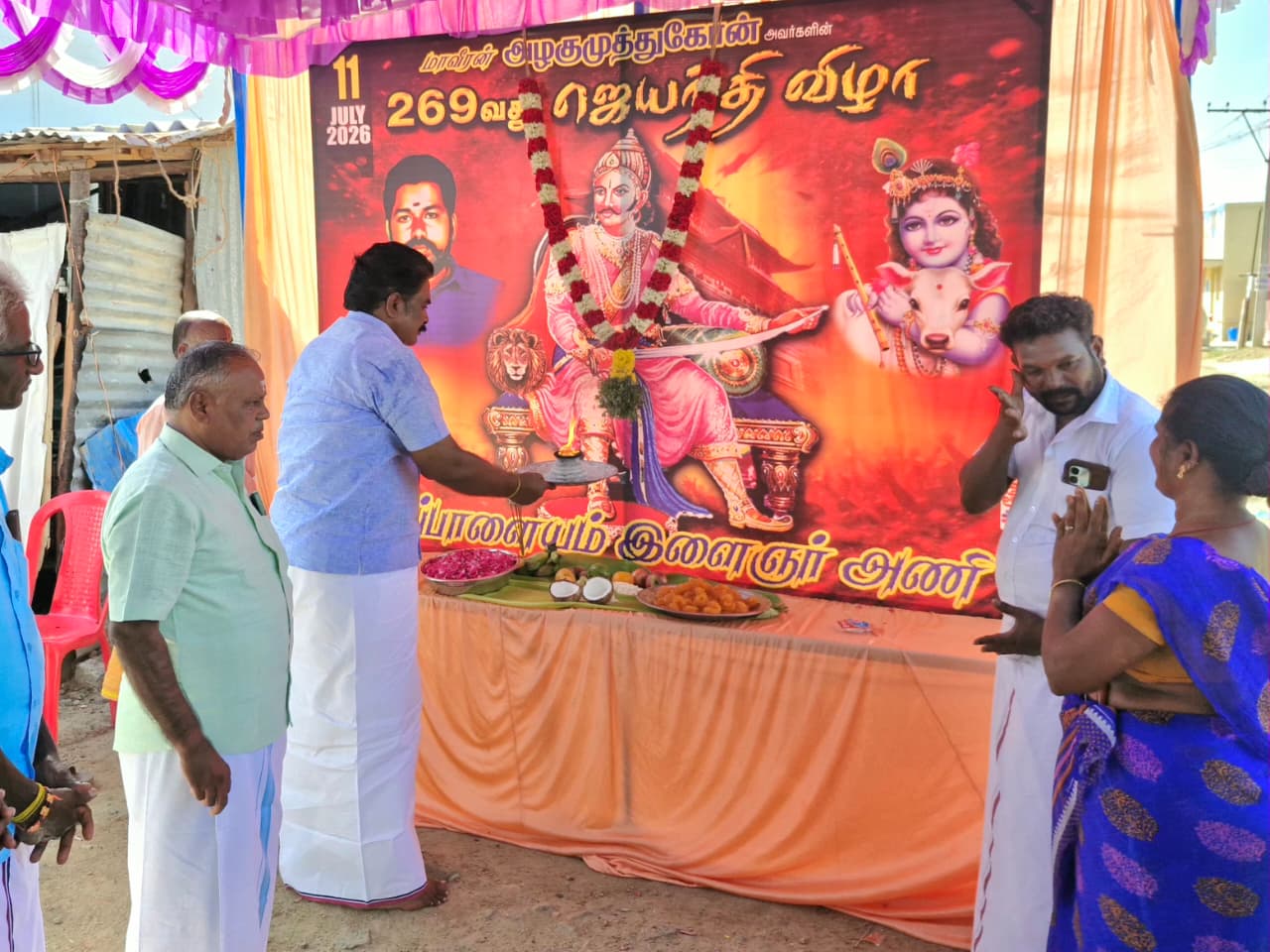 மாவீரர் அழகுமுத்துக்கோன்  268 வது குருபூஜை விழா..,