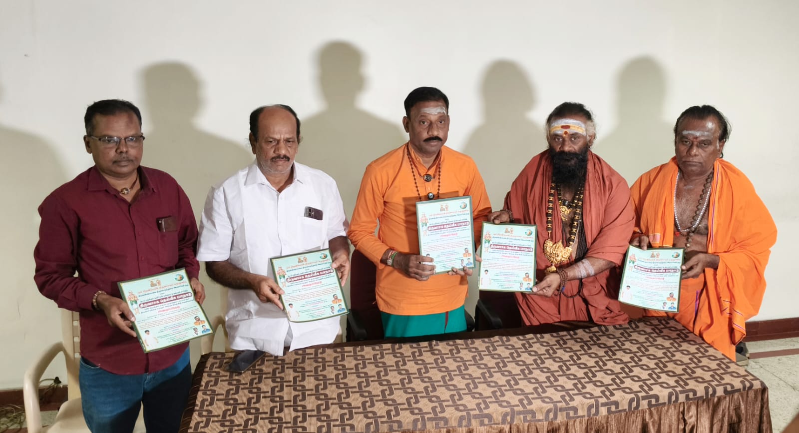 திருவண்ணாமலையில் ஜூலை 25, 26-ல் திருவாசக தெய்வீக மாநாடு..,