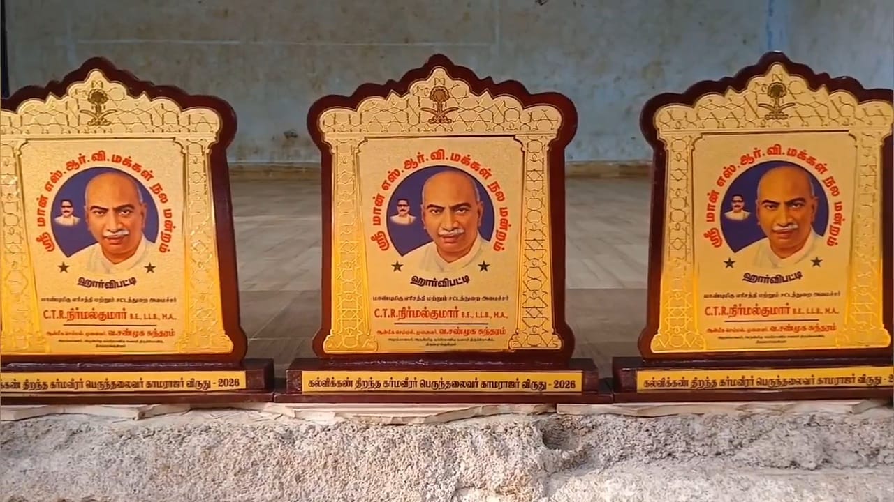 மாணவர்களுக்கு நினைவுப் பரிசு ஊக்கத்தொகை வழங்கிய அமைச்சர் சிடிஆர் நிர்மல் குமார் பேச்சு..,