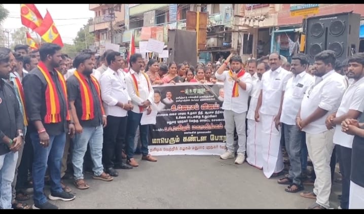 உதயநிதி ஸ்டாலின்-யை கண்டித்து தவெக எம்எல்ஏ விஜய் தலைமையில் கண்டன ஆர்ப்பாட்டம்..,