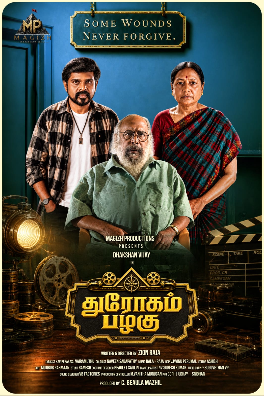 ‘துரோகம் பழகு’ திரைப்படத்தின் முதல் பார்வை வெளியானது!