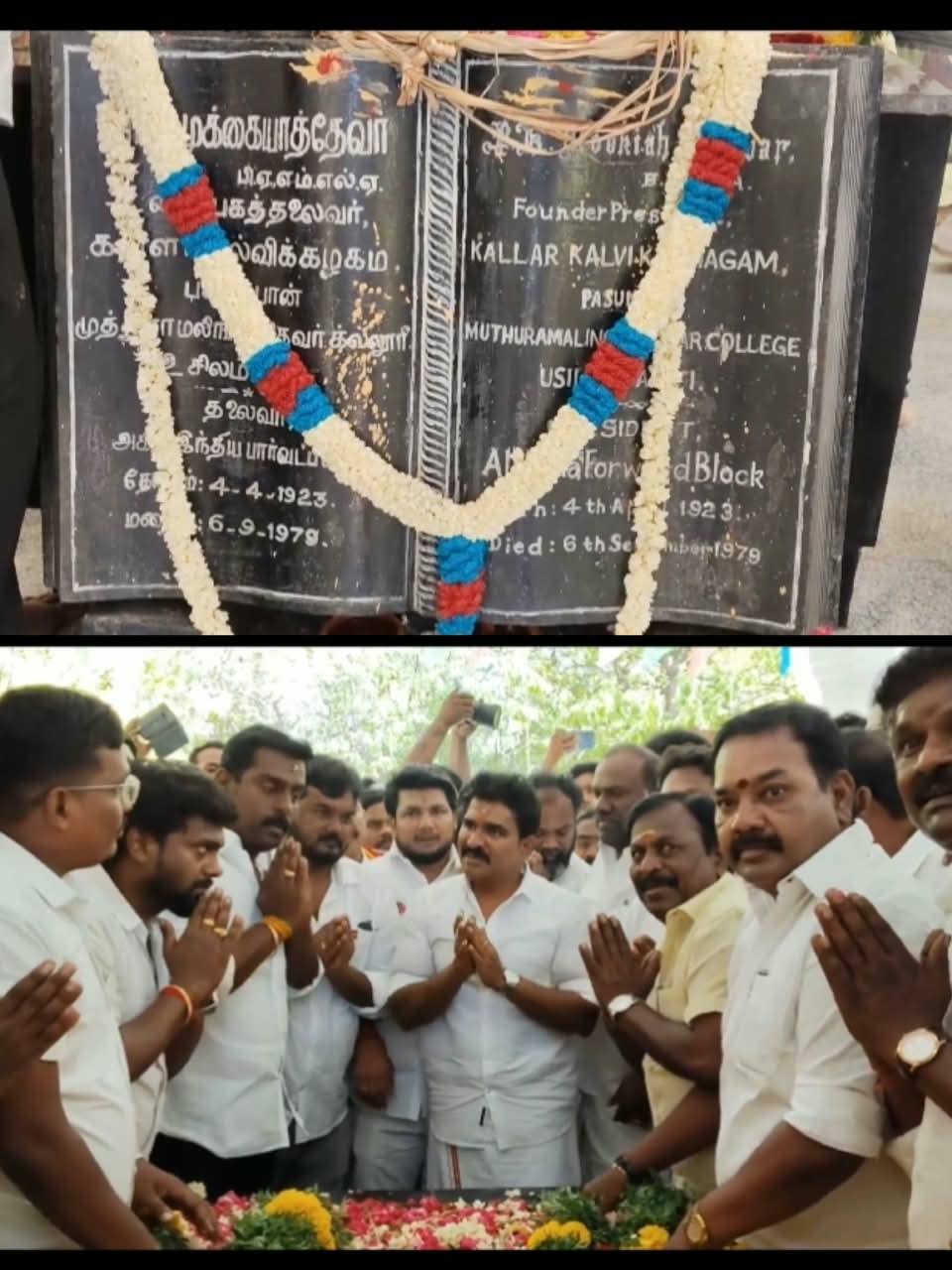 கே.என்.நேரு வீட்டில் லஞ்ச ஒழிப்பு சோதனை குறித்து அமைச்சர் நிர்மல்குமார் பேட்டி..,